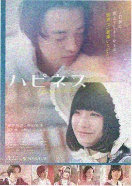 金牌影院电影第七个晴天免费观看
